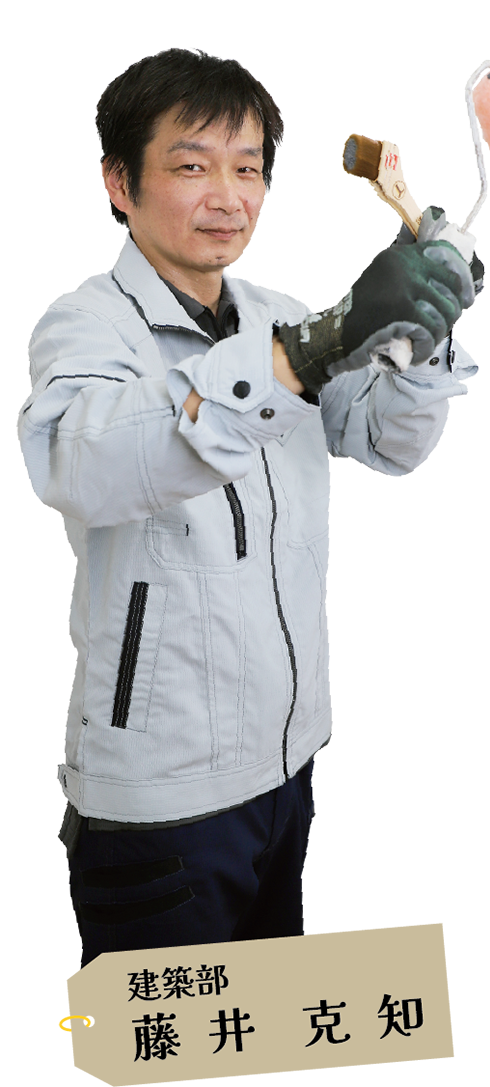 建築部 藤井  克知